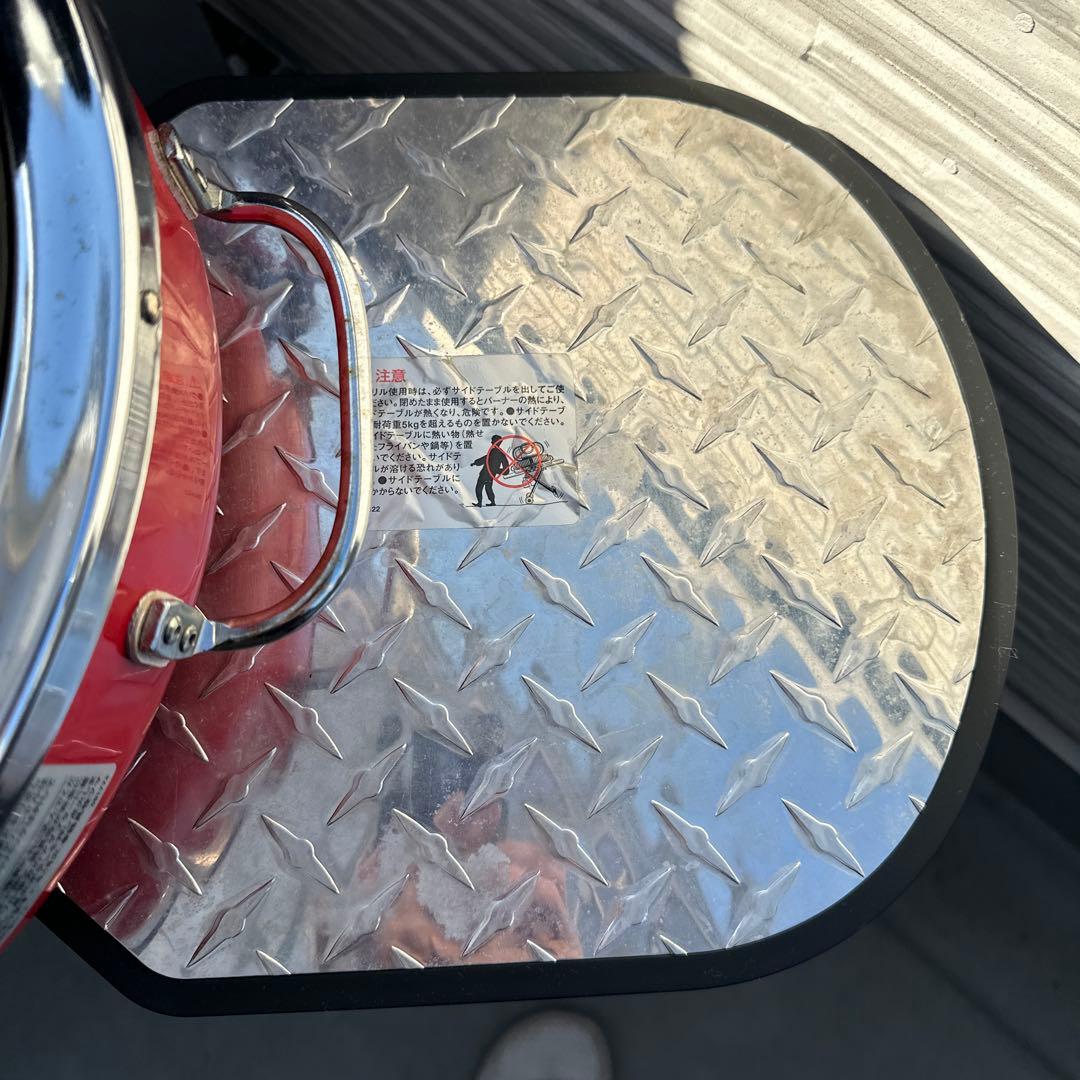 ドン　ロードトリップグリル