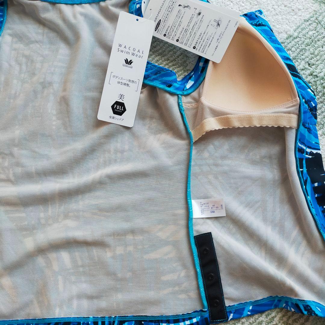 新品タグ付き！ワコール　水着　9M　セパレート　スイムウェア　全面シェイプ
