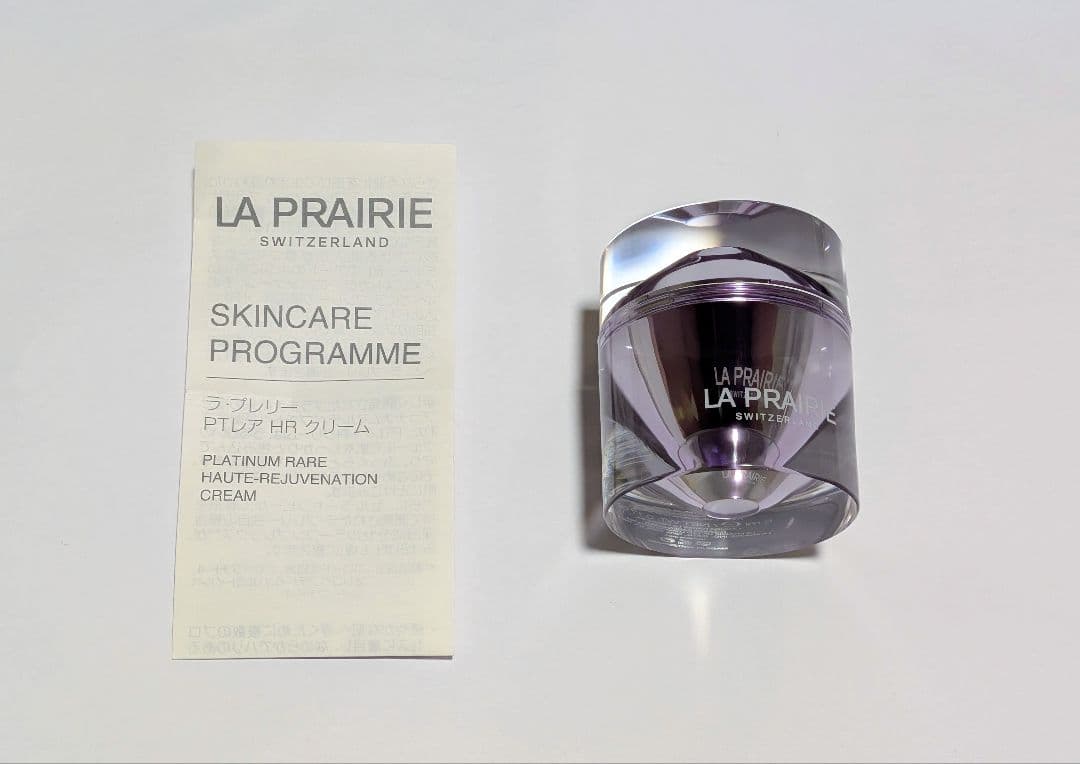 ラ・プレリー PTレア HRクリーム　5ml