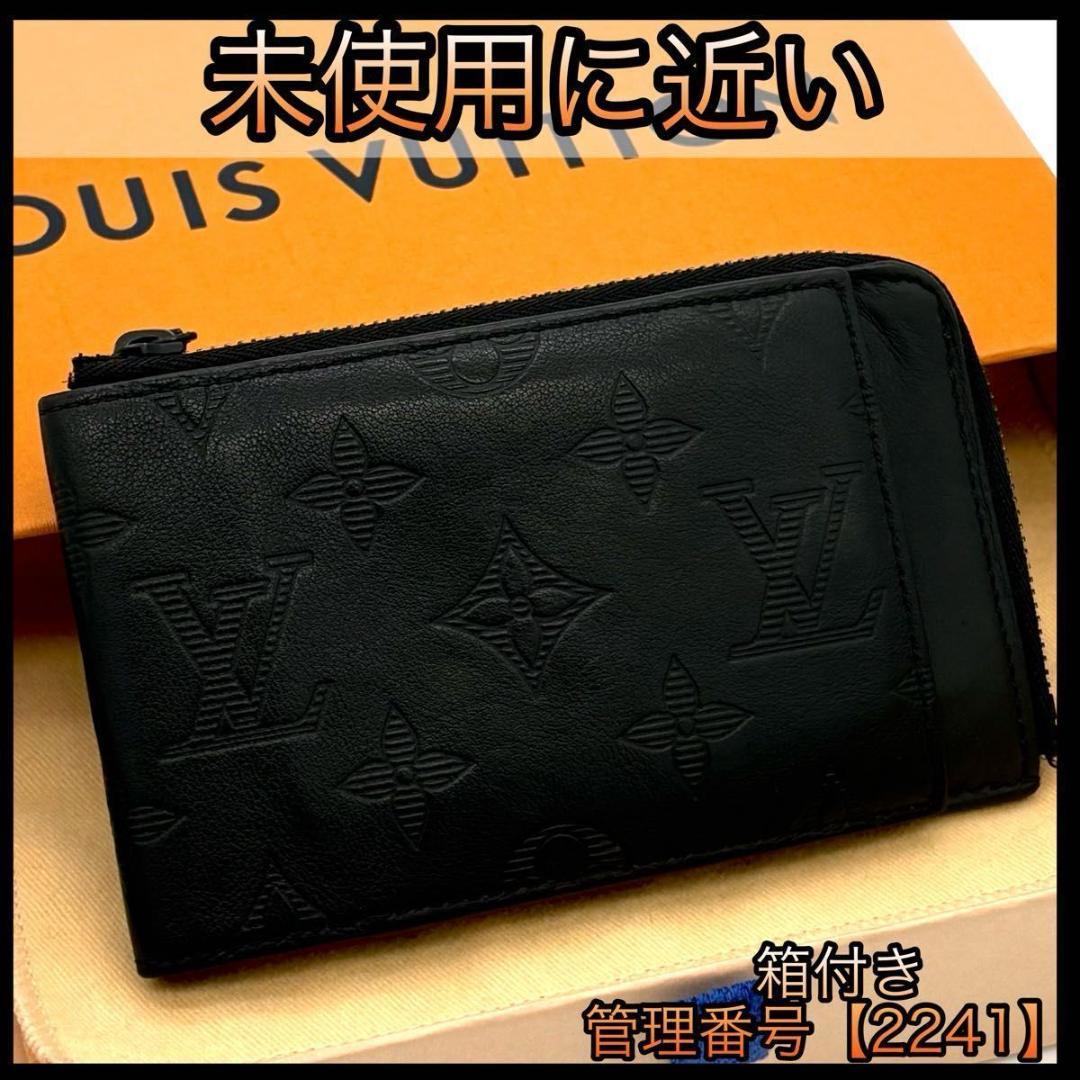 ルイヴィトン モノグラム シャドウ ハイブリッド ウォレット 黒 2241