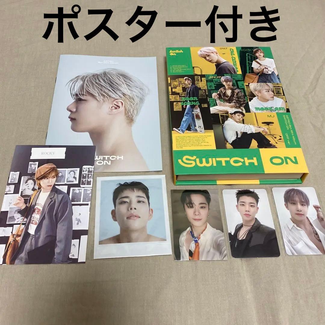 ASTRO アルバム　ロボン　チャウヌ　まとめ売り