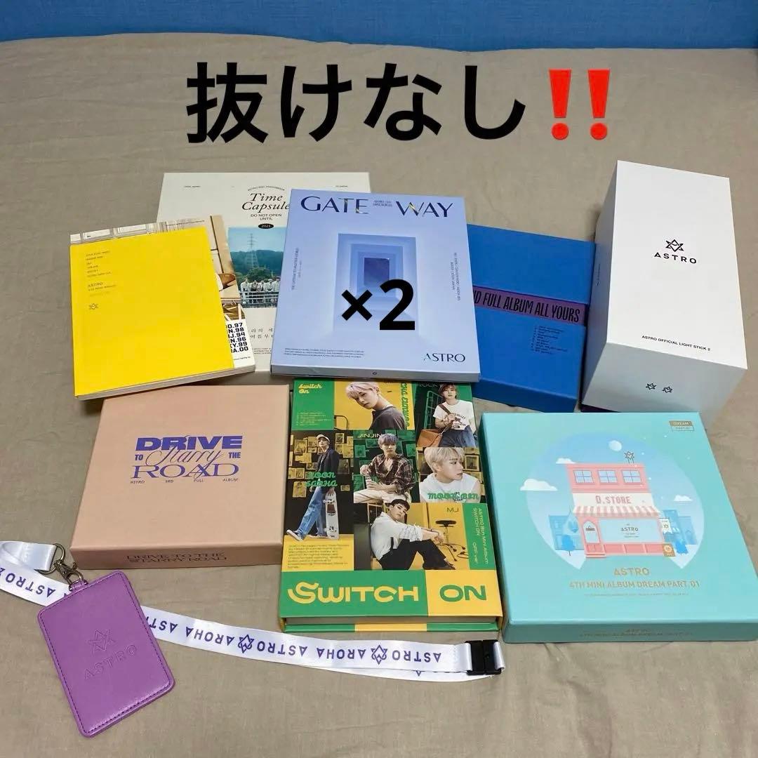 ASTRO アルバム　ロボン　チャウヌ　まとめ売り
