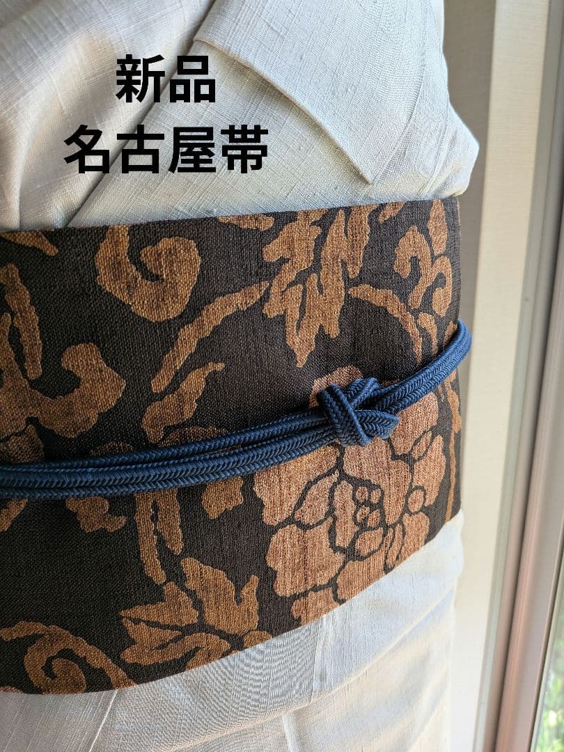 名古屋帯　紬　型染　未使用