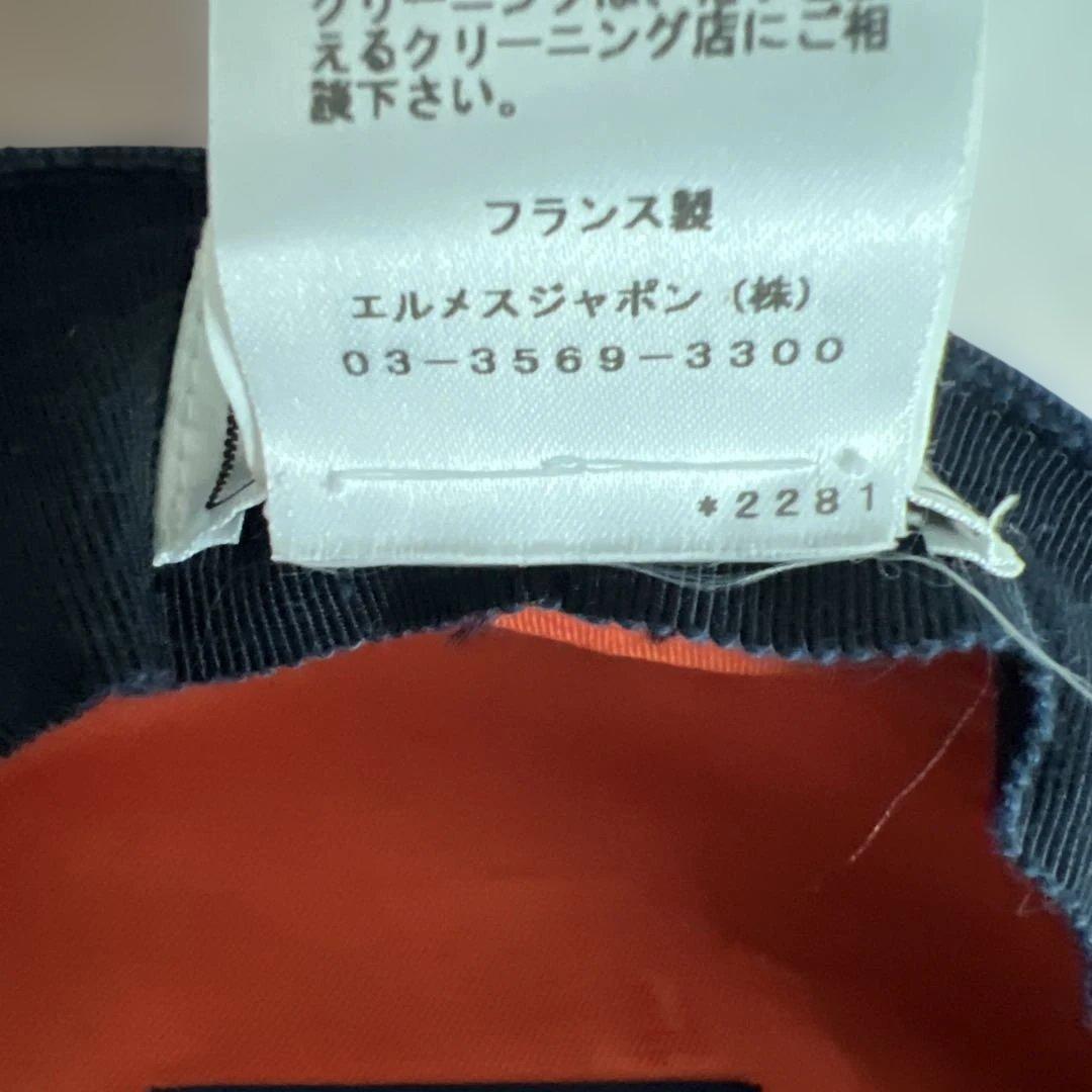 エルメス　帽子　セリエ　キャスケット