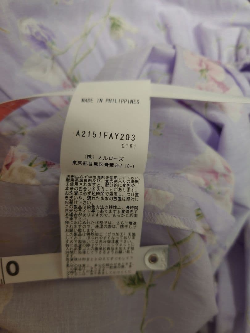 ピンクハウス　スイートピー柄　ノースリーブロングワンピース