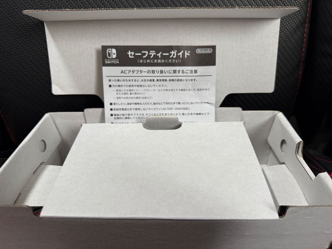 Nintendo Switch Lite ザシアン ザマゼンダ