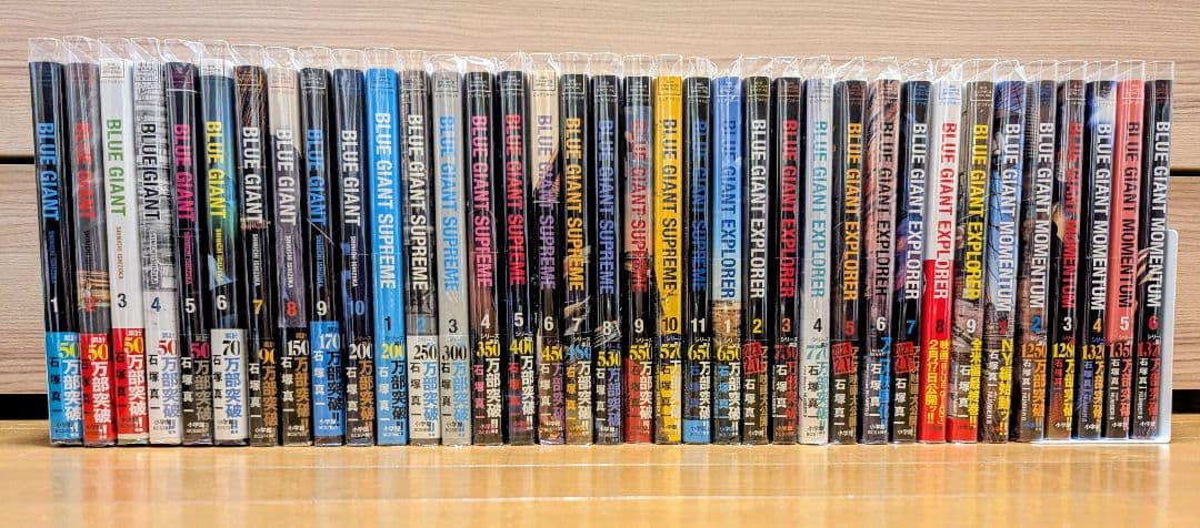 BLUE GIANT ブルージャイアント 全巻セット 36冊