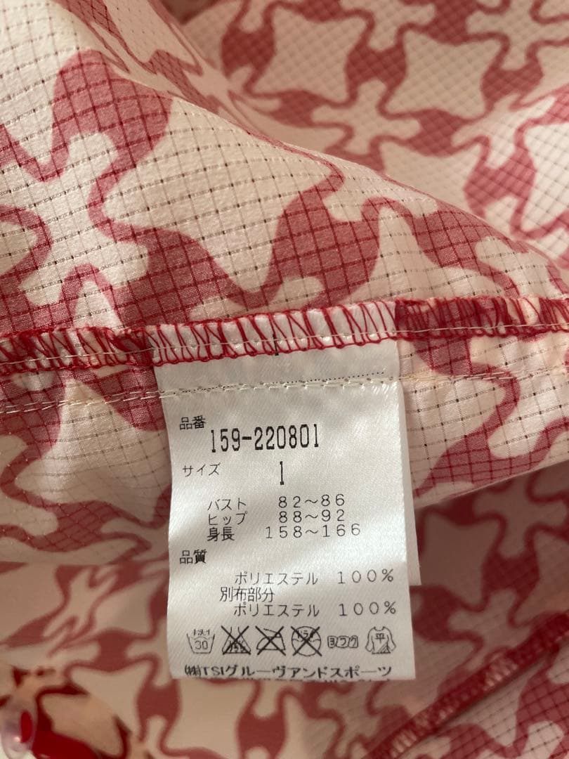 【お値下げ】MASTER BUNNY EDITION マスターバニーエディション