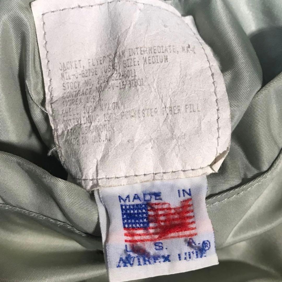 80s〜90s AVIREX（アヴィレックス）MA-1 フライトジャケット