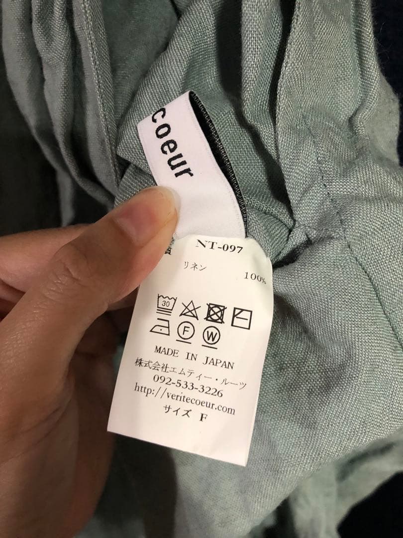 11/24まで値下　Veritecoeur NT-097 ギャザーオールインワン