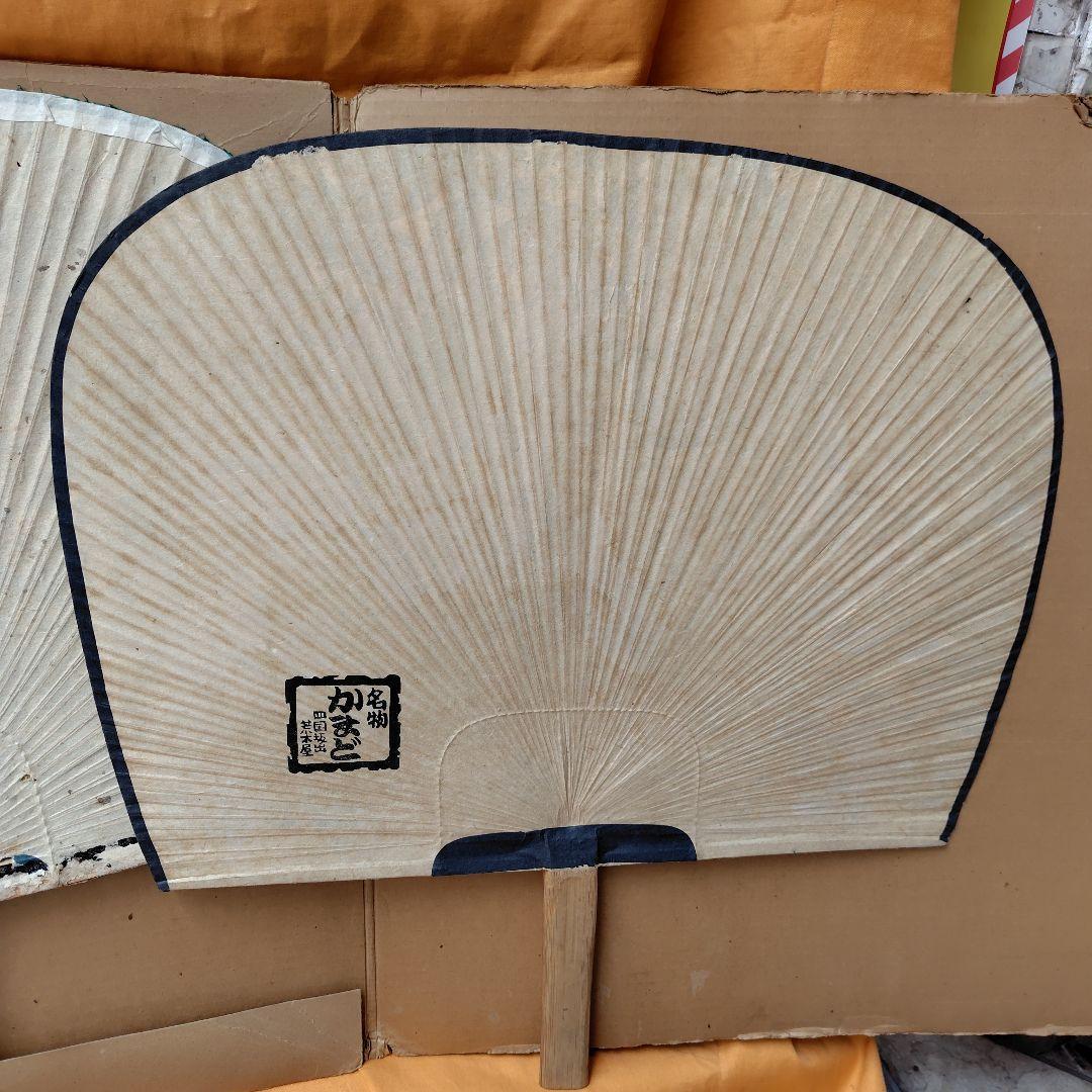 木版画団扇・うちわ和田邦坊画伯2本