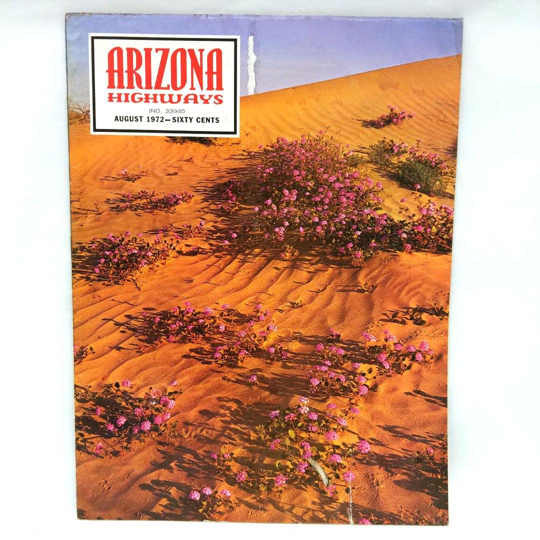 ARIZONA HIGHWAYS 1972年 1年分 アリゾナ 雑誌 アメリカ
