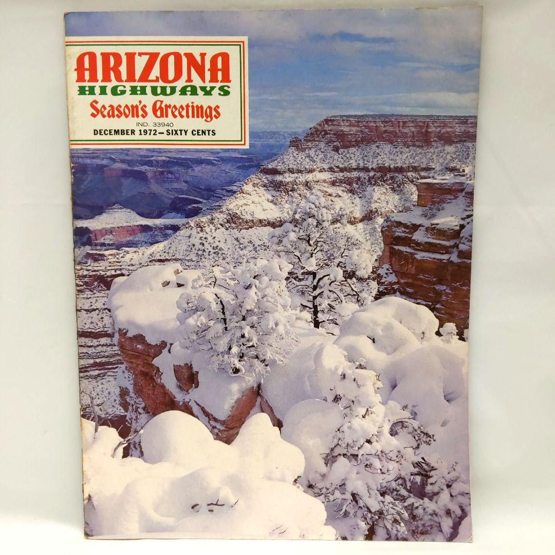 ARIZONA HIGHWAYS 1972年 1年分 アリゾナ 雑誌 アメリカ