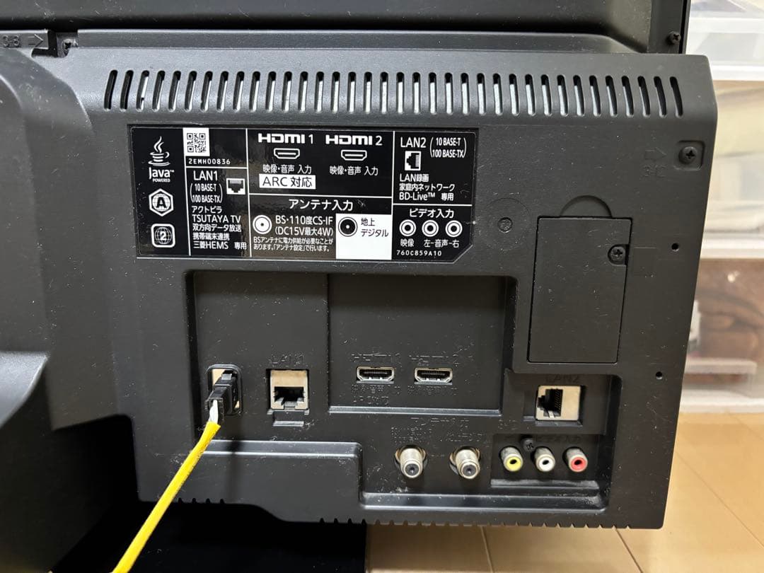 【美品】32インチ液晶テレビ三菱電機LCD-A 32BHR9