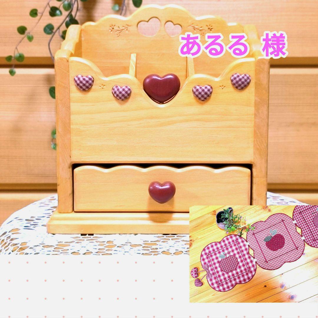 ⭐️アメリカンカントリー雑貨❤️ぷっくりハート❤️の多目的スタンド★引き出し付き