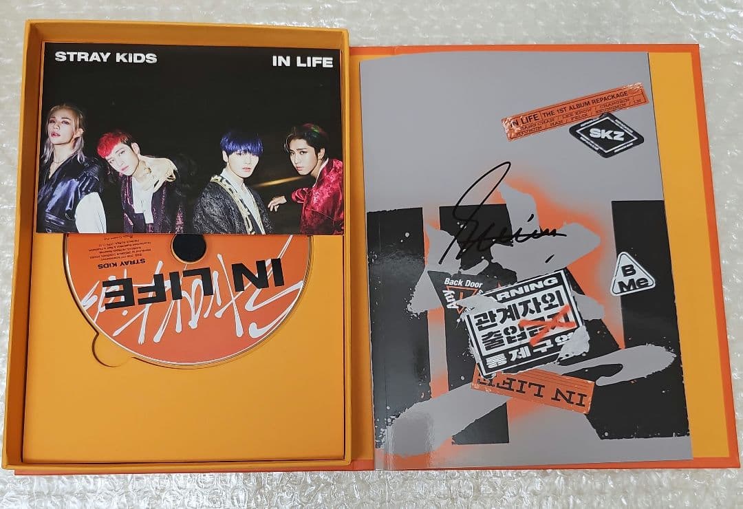 【直筆サイン入り】Stray Kids IN LIFE　スキズ