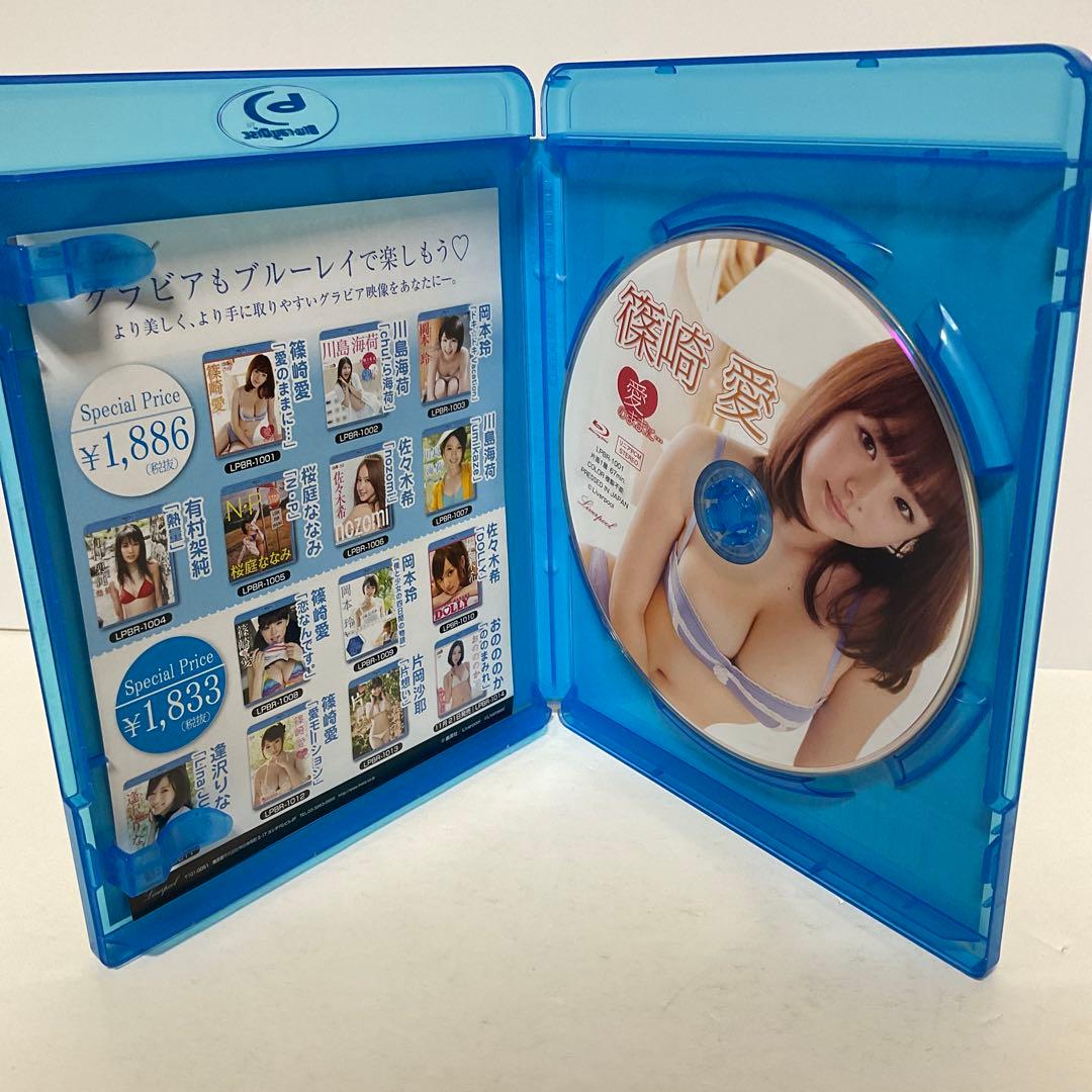 篠崎愛/Beach Angels ビーチエンジェルズ 篠崎愛 in 奄美大島・…