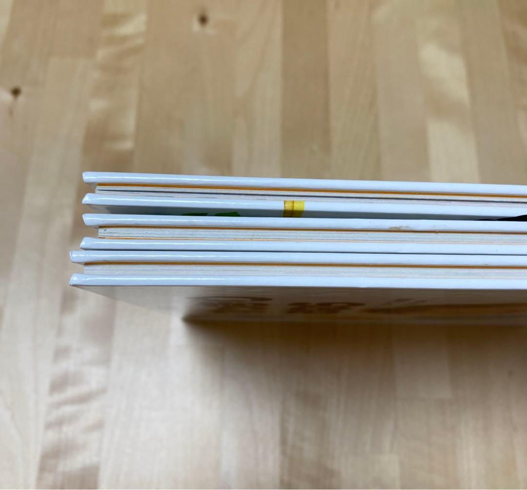 【まとめ割可】おならもうんこもおしっこも　おもしろびっくりからだの絵本①