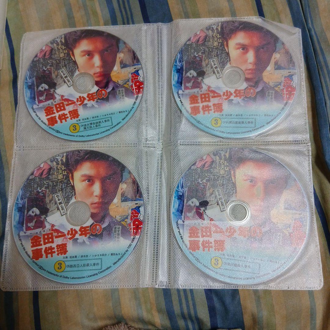 金田少年の事件簿 完整版