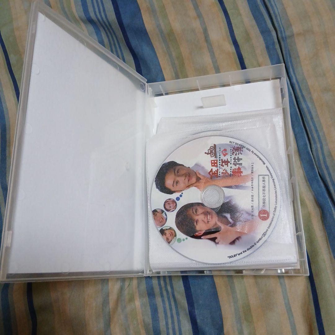 金田少年の事件簿 完整版