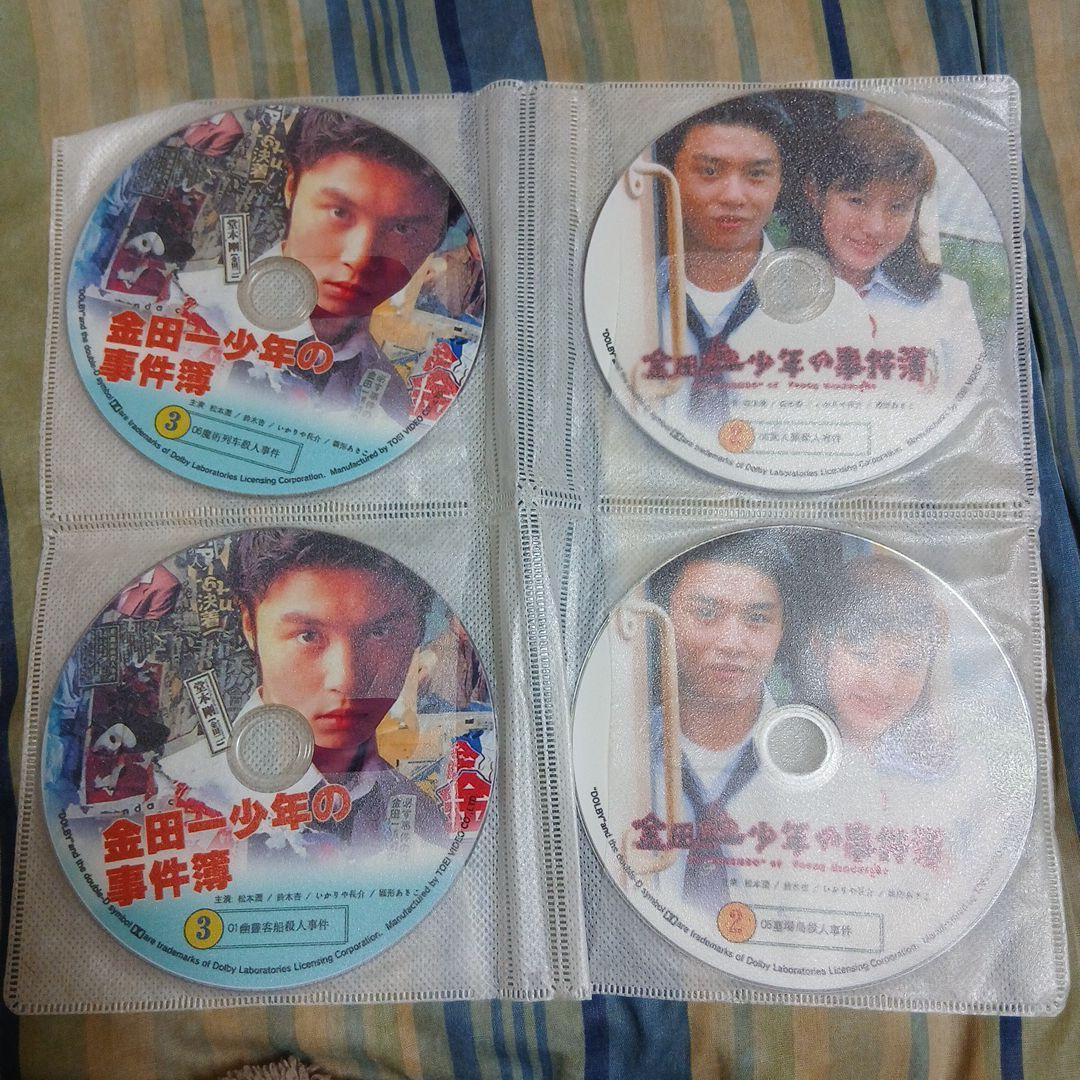 金田少年の事件簿 完整版