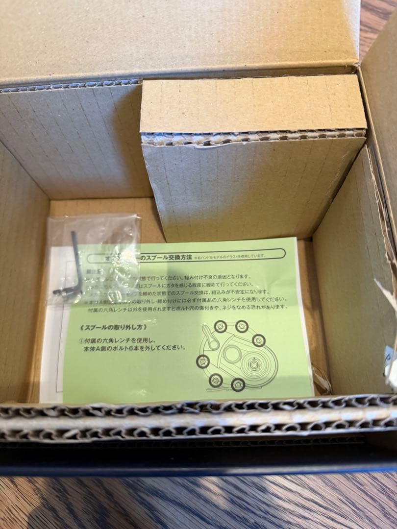 SHIMANO OCEA JIGGER 4000HG オシアジガー4000hg