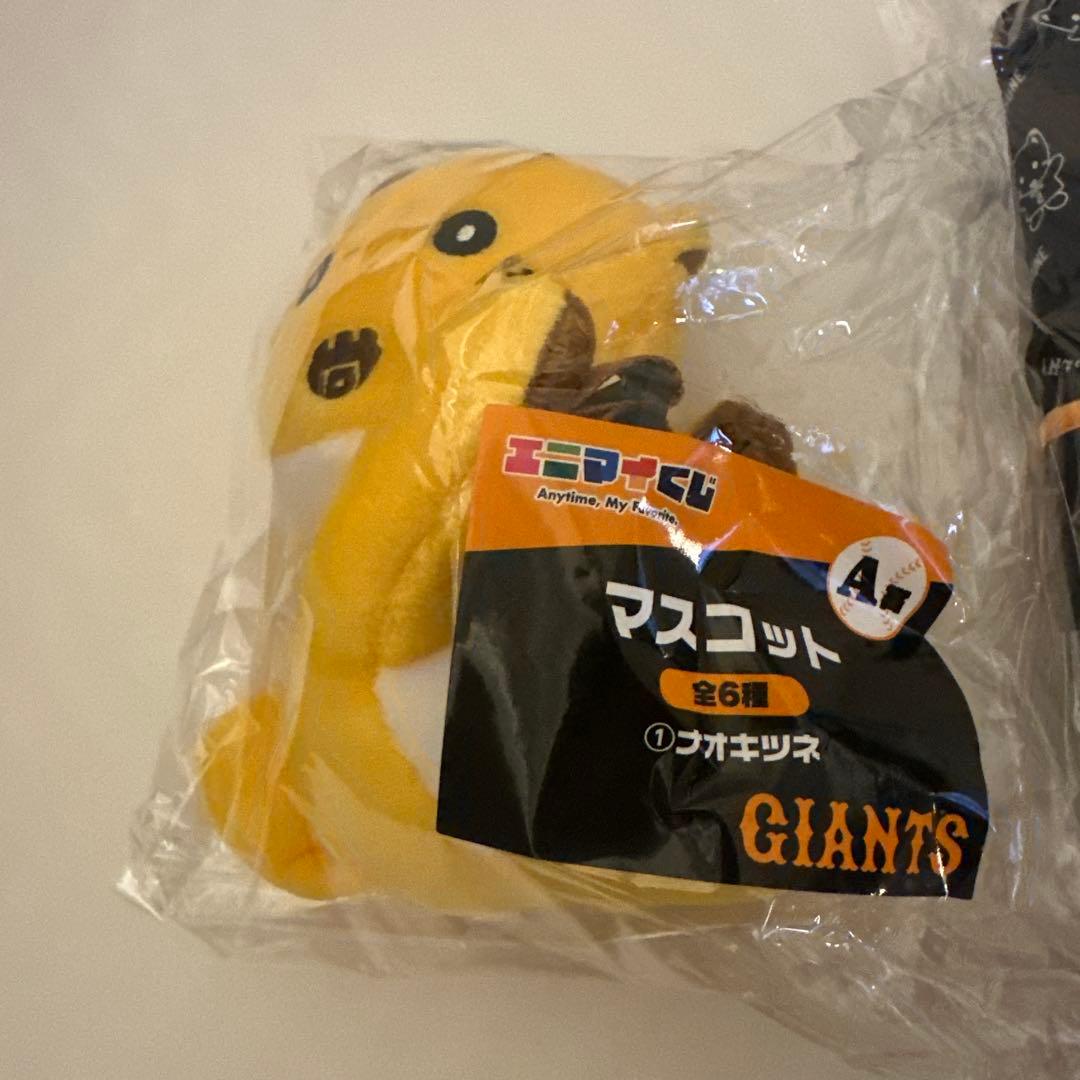 エニマイくじ　ジャイアンツ　吉川尚輝セット