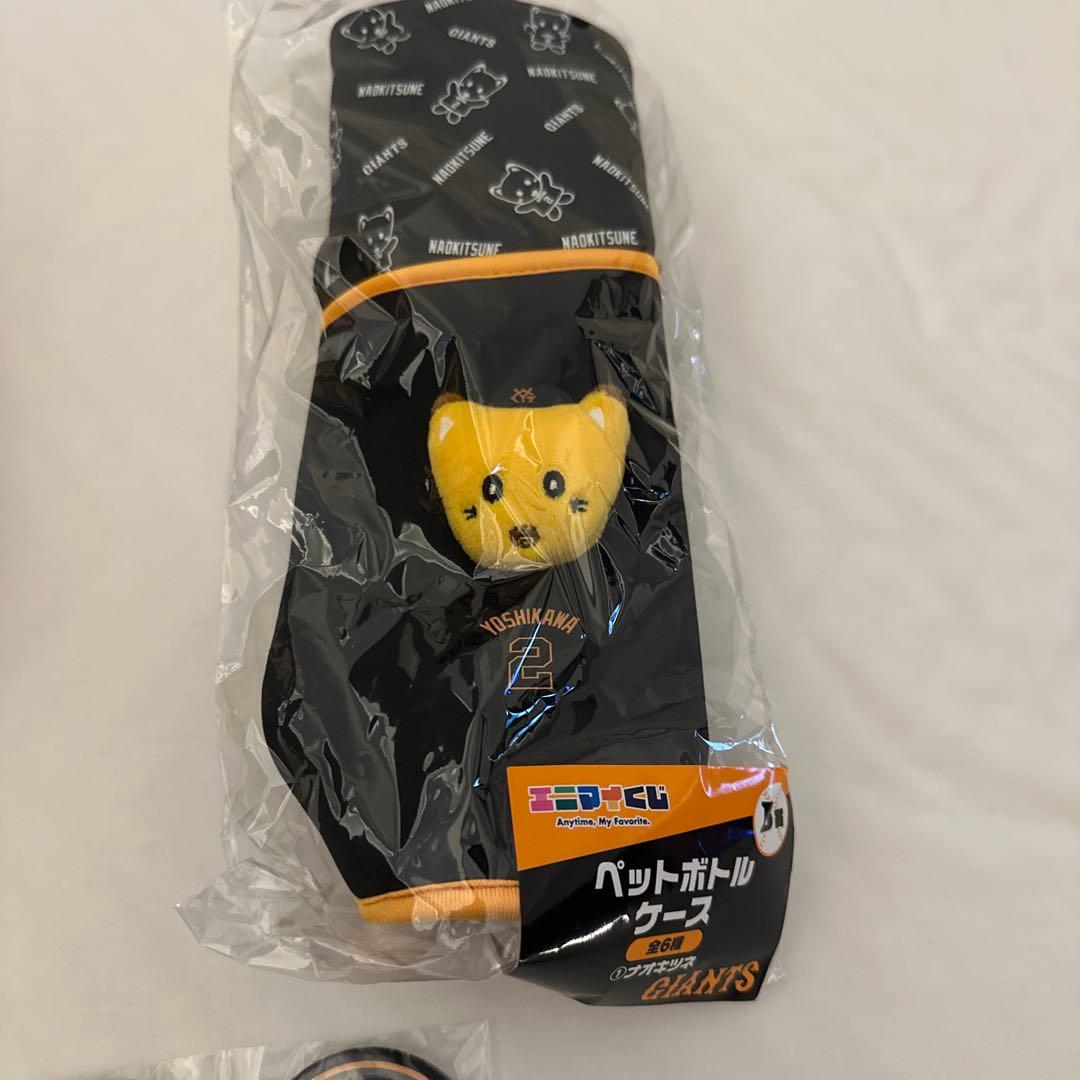 エニマイくじ　ジャイアンツ　吉川尚輝セット