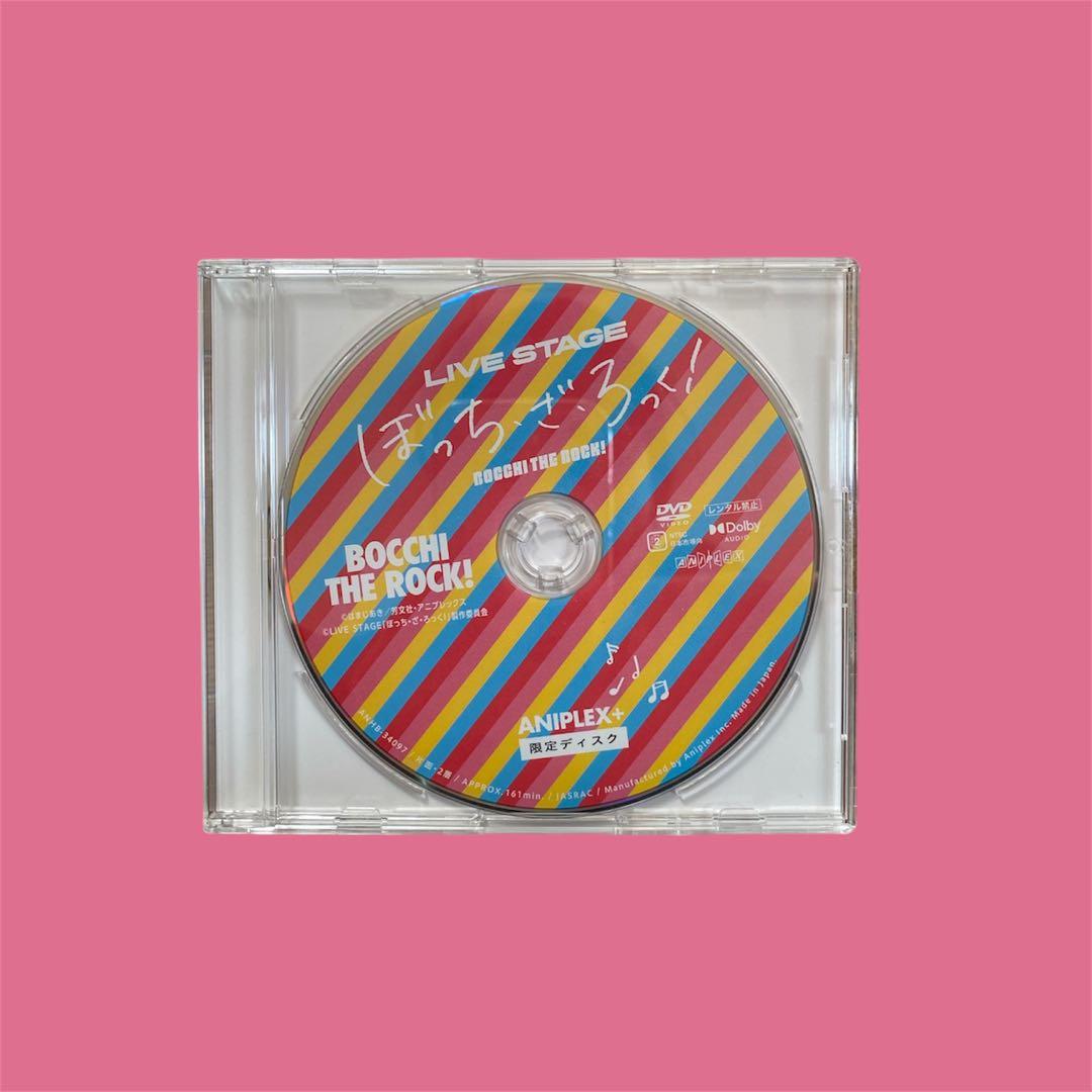 初演版★LIVE STAGEぼっち・ざ・ろっく!〈完全生産限定版〉