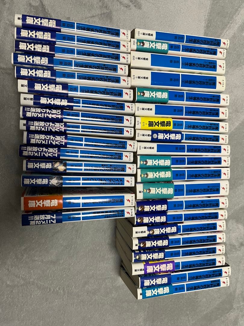 【ラノベと単行本】魔法科高校の劣等生【全85巻分】