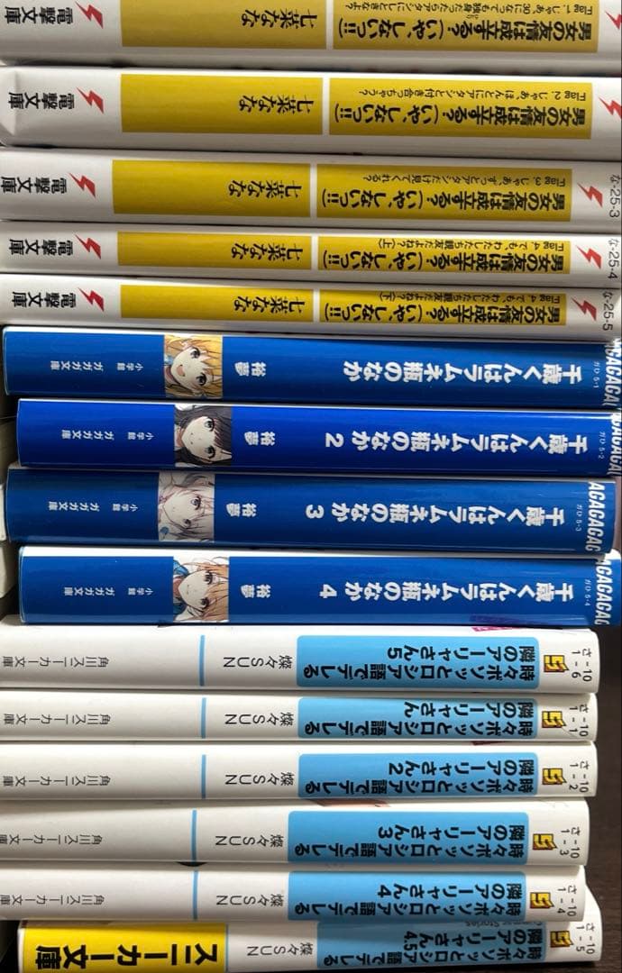 全巻セット MF文庫J GA文庫 ファンタジア文庫