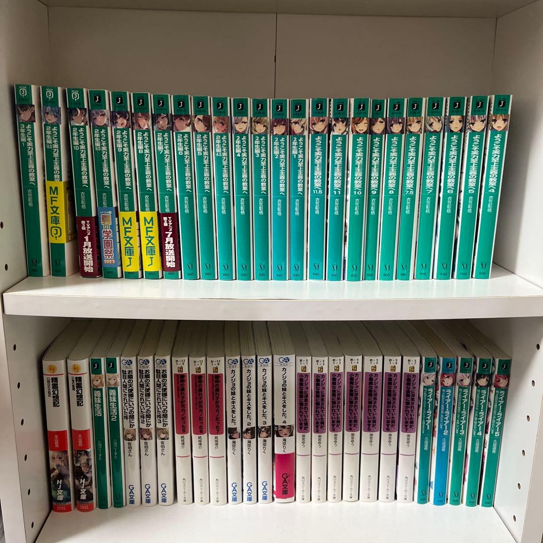 全巻セット MF文庫J GA文庫 ファンタジア文庫