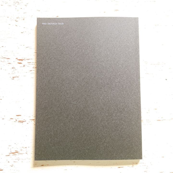 エレファントカシマシ/日比谷野外大音楽堂2020