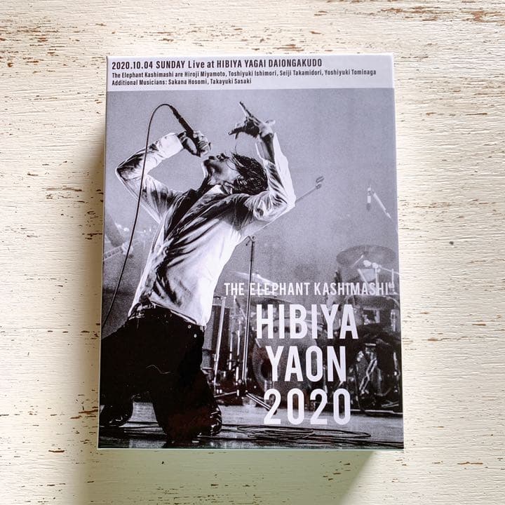 エレファントカシマシ/日比谷野外大音楽堂2020