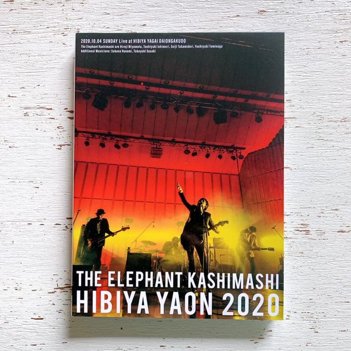 エレファントカシマシ/日比谷野外大音楽堂2020