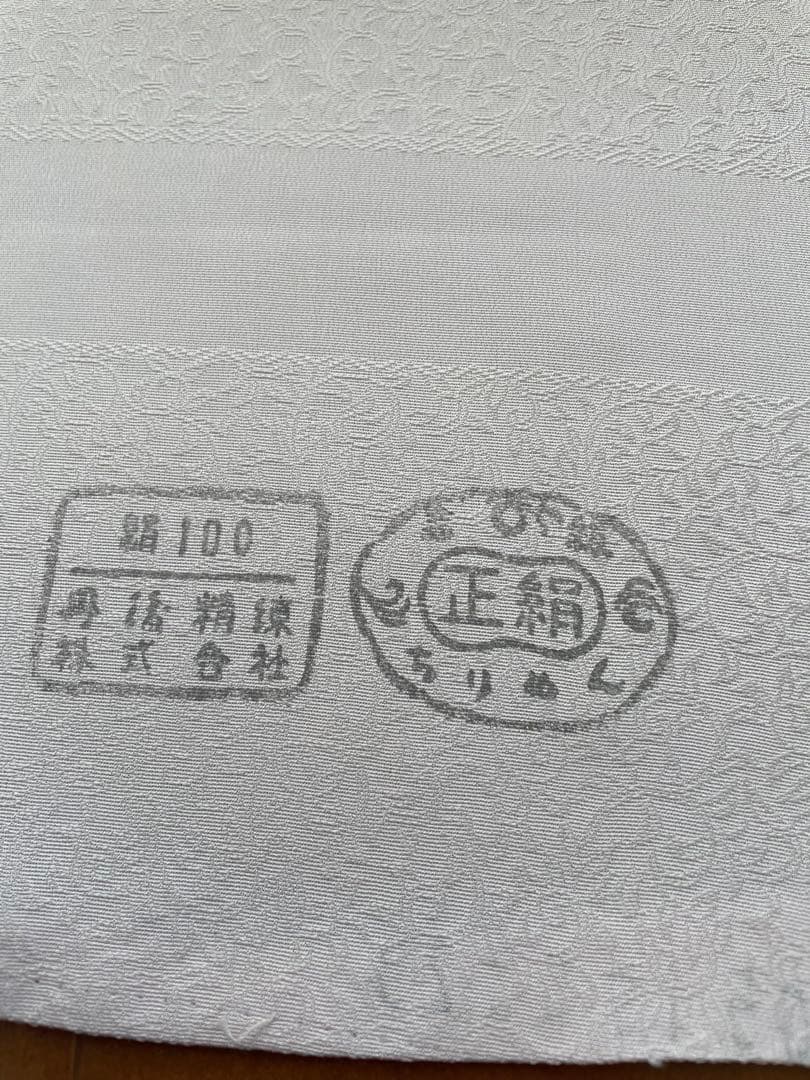 正絹　色無地　桜色