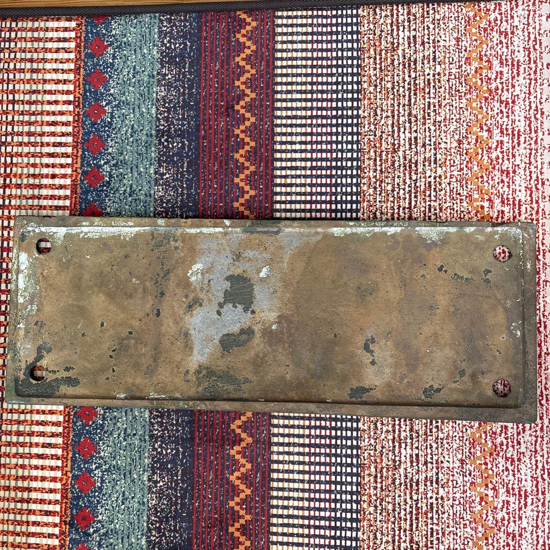 【確認用】C55銘板