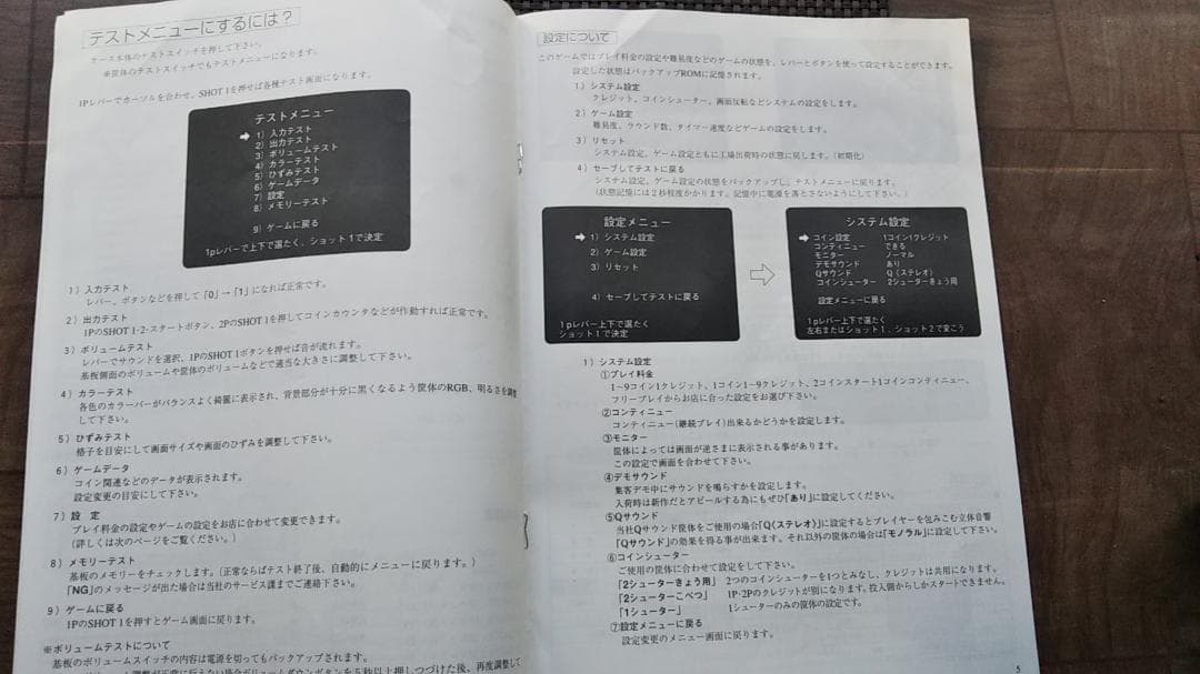 カプコン ストリートファイターゼロ 用 未使用品