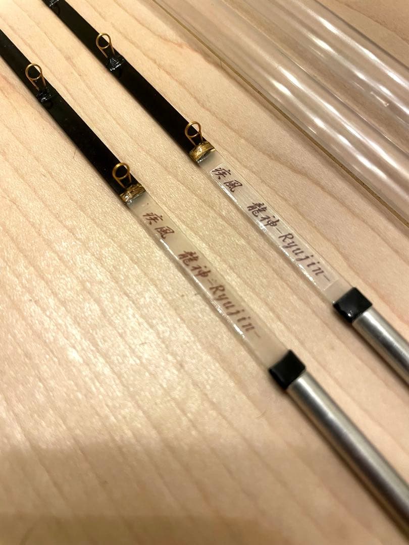 疾風　龍神　【新品未使用】