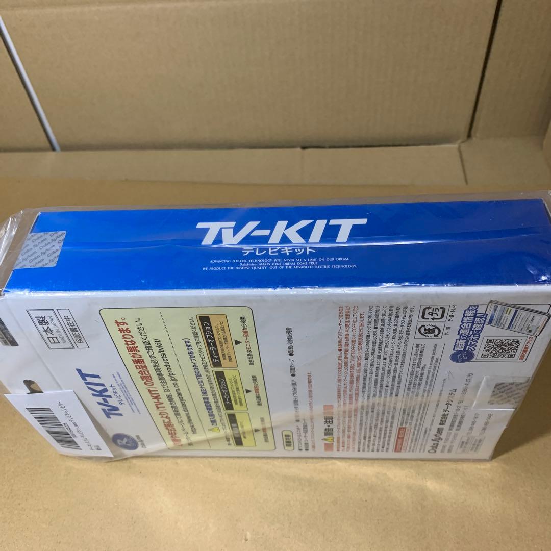 データシステム テレビキット 切替タイプ アルファード