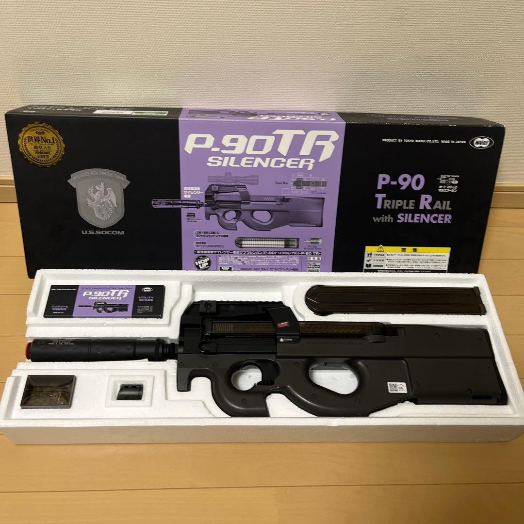 東京マルイP-90TRサイレンサー