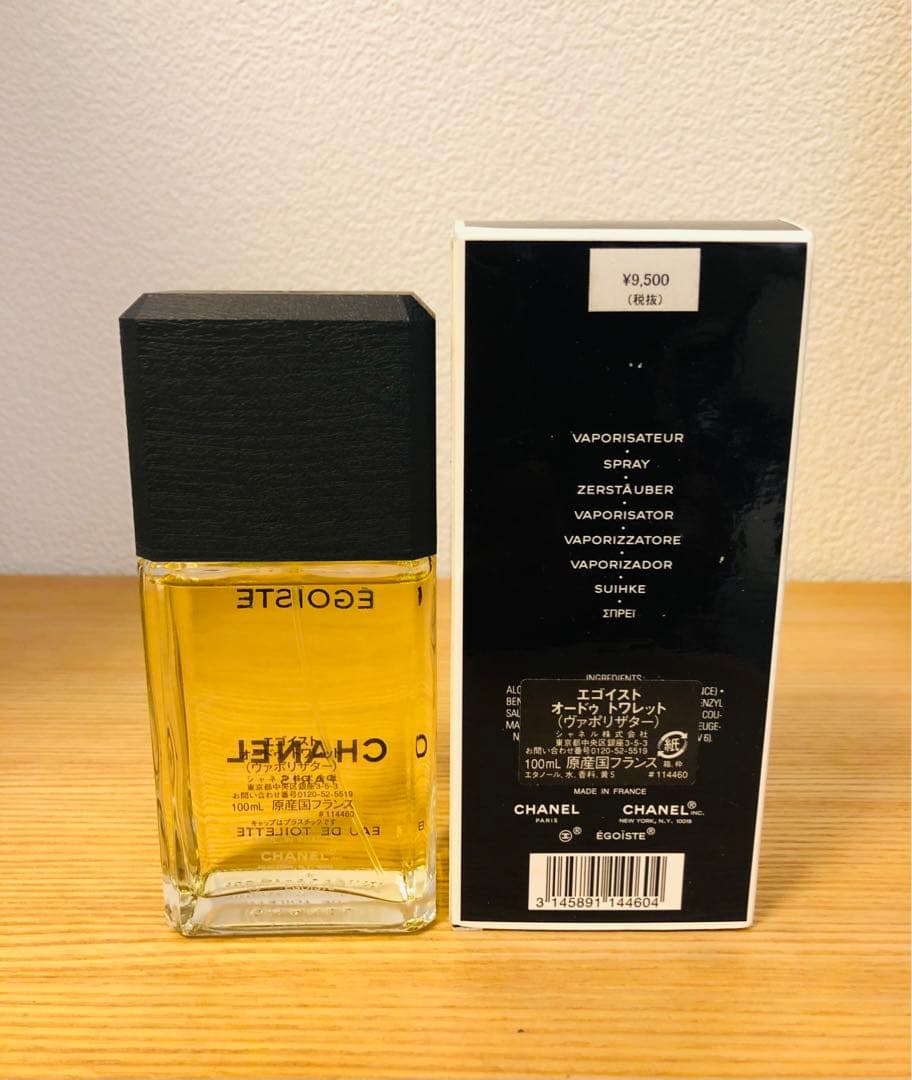 シャネル エゴイスト オードトワレ 100ml