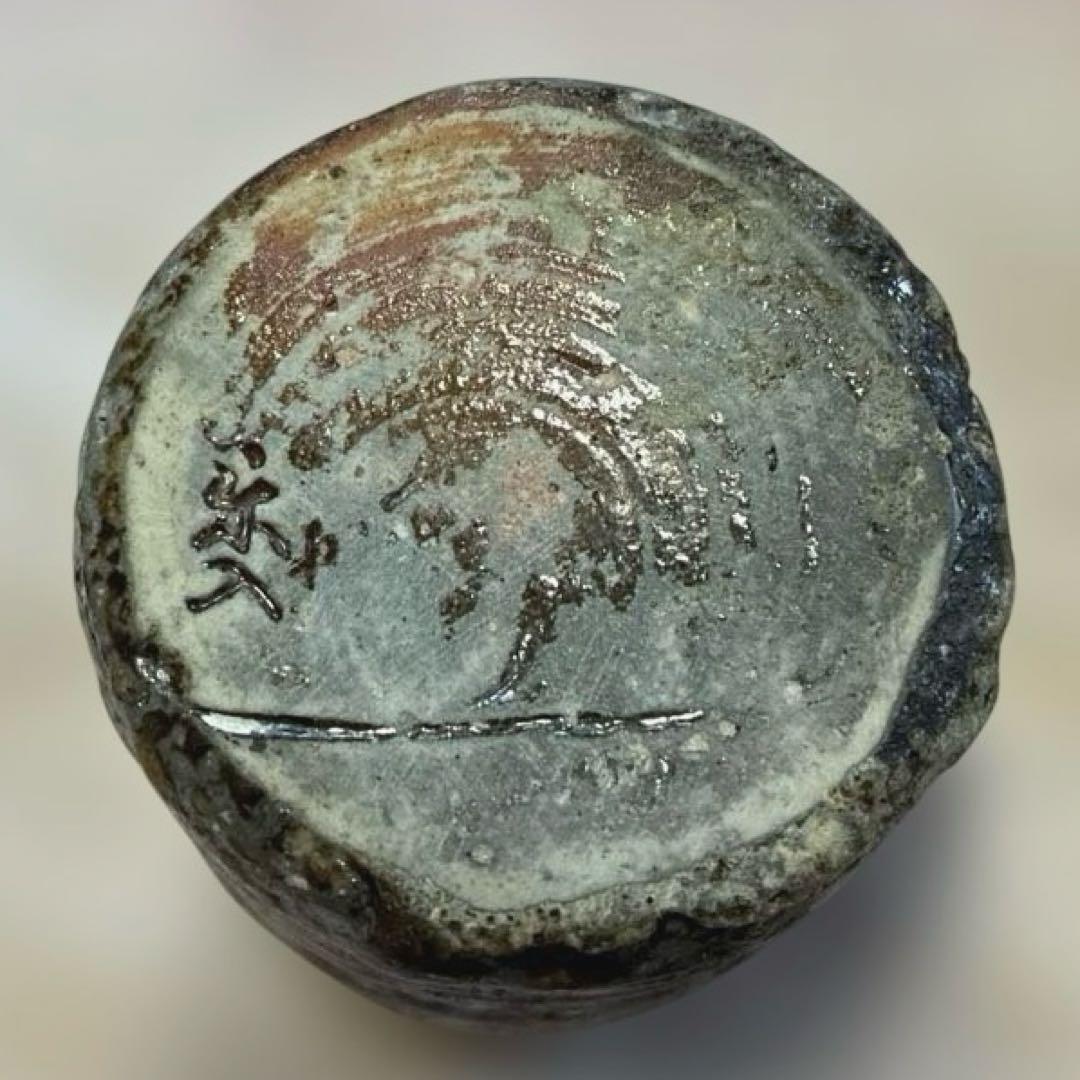 茶道具✨信楽茶陶窯元　壺中窯【保庭楽入】＆仕覆袋セット　肩衝茶入