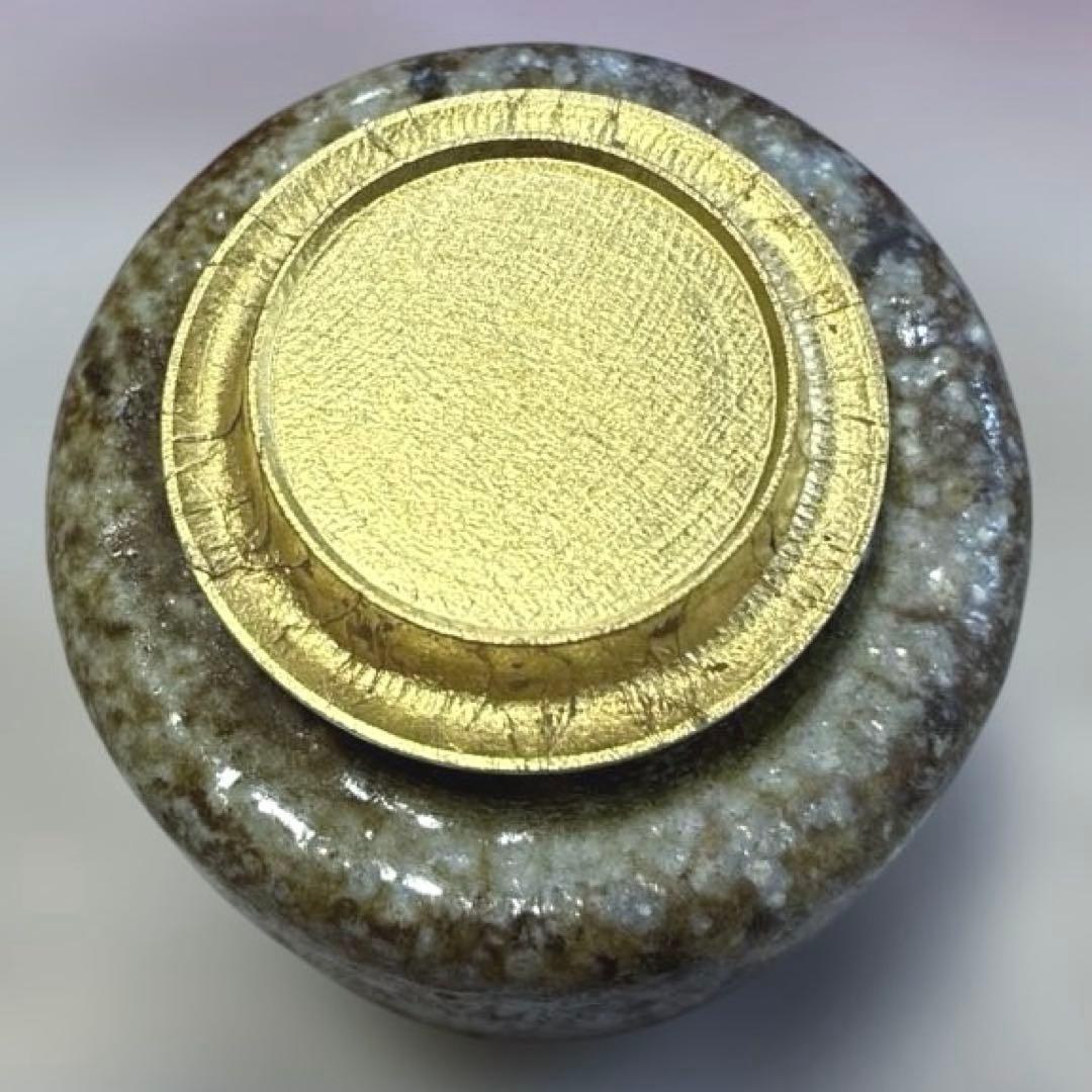 茶道具✨信楽茶陶窯元　壺中窯【保庭楽入】＆仕覆袋セット　肩衝茶入