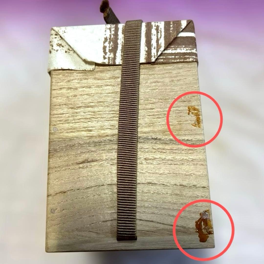 茶道具✨信楽茶陶窯元　壺中窯【保庭楽入】＆仕覆袋セット　肩衝茶入