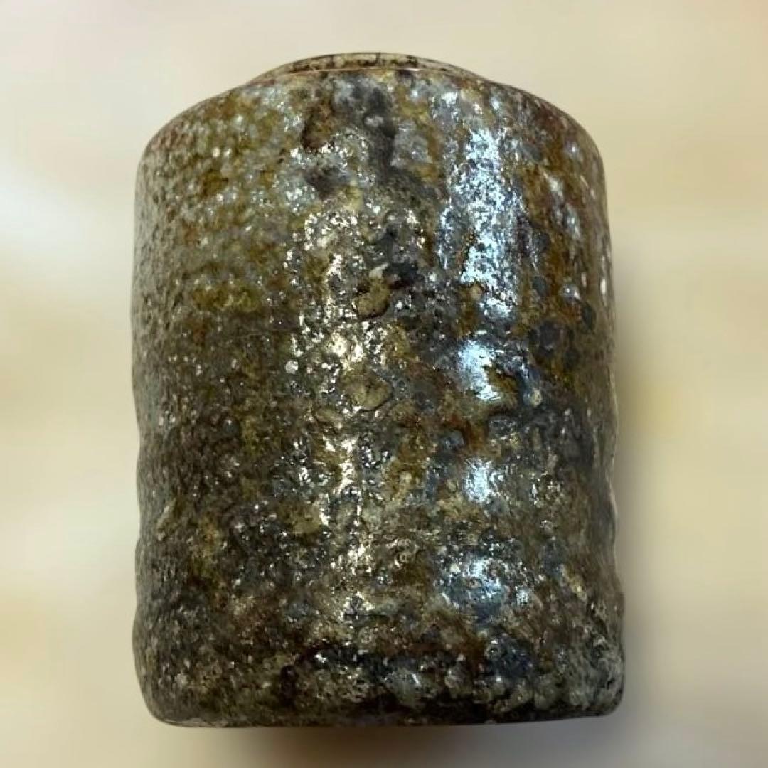 茶道具✨信楽茶陶窯元　壺中窯【保庭楽入】＆仕覆袋セット　肩衝茶入