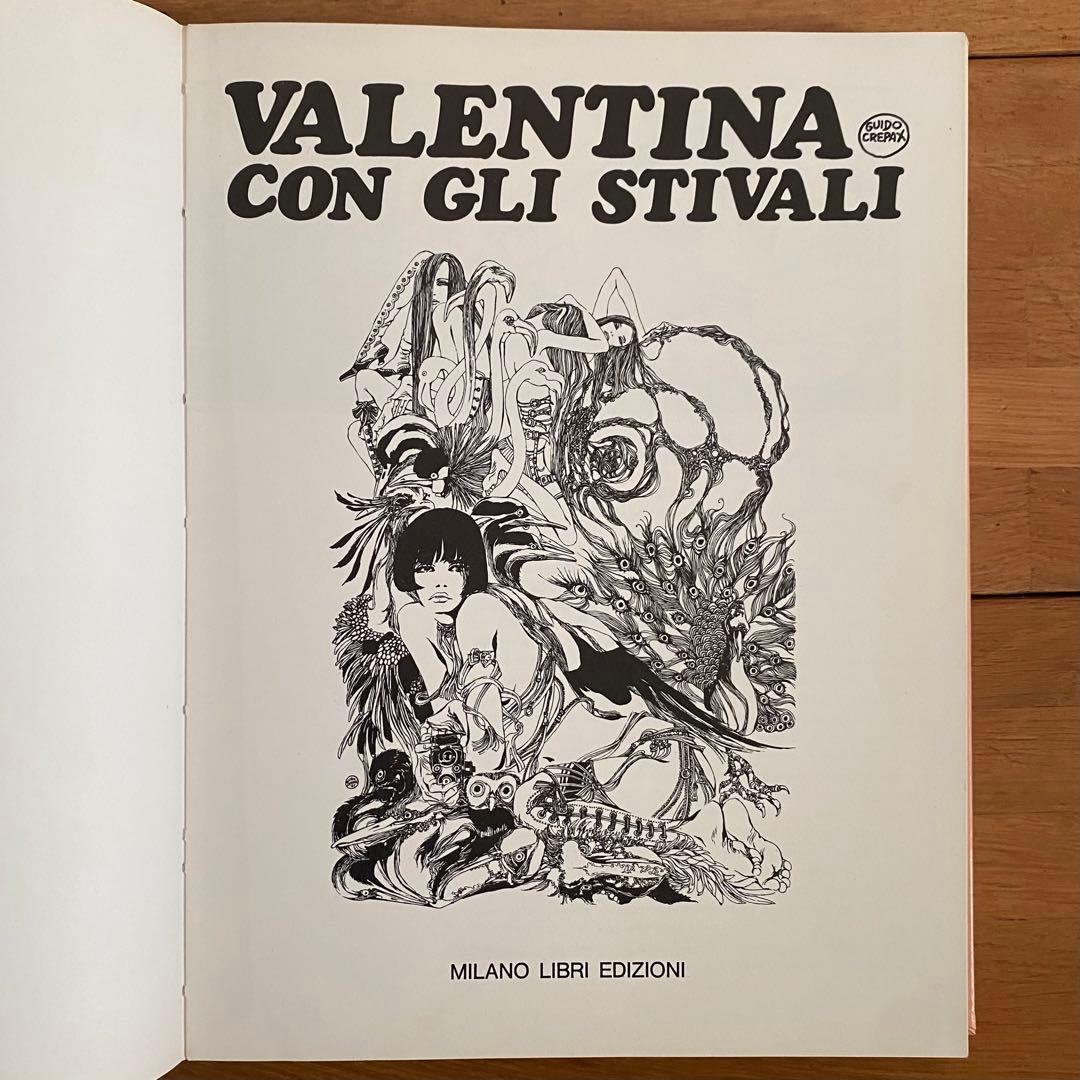 VALENTINA 1970初版イタリアGuid Crepaxグイドクレパックス