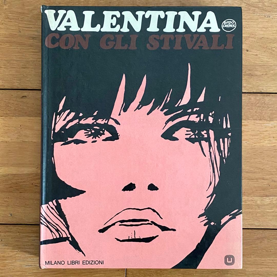 VALENTINA 1970初版イタリアGuid Crepaxグイドクレパックス