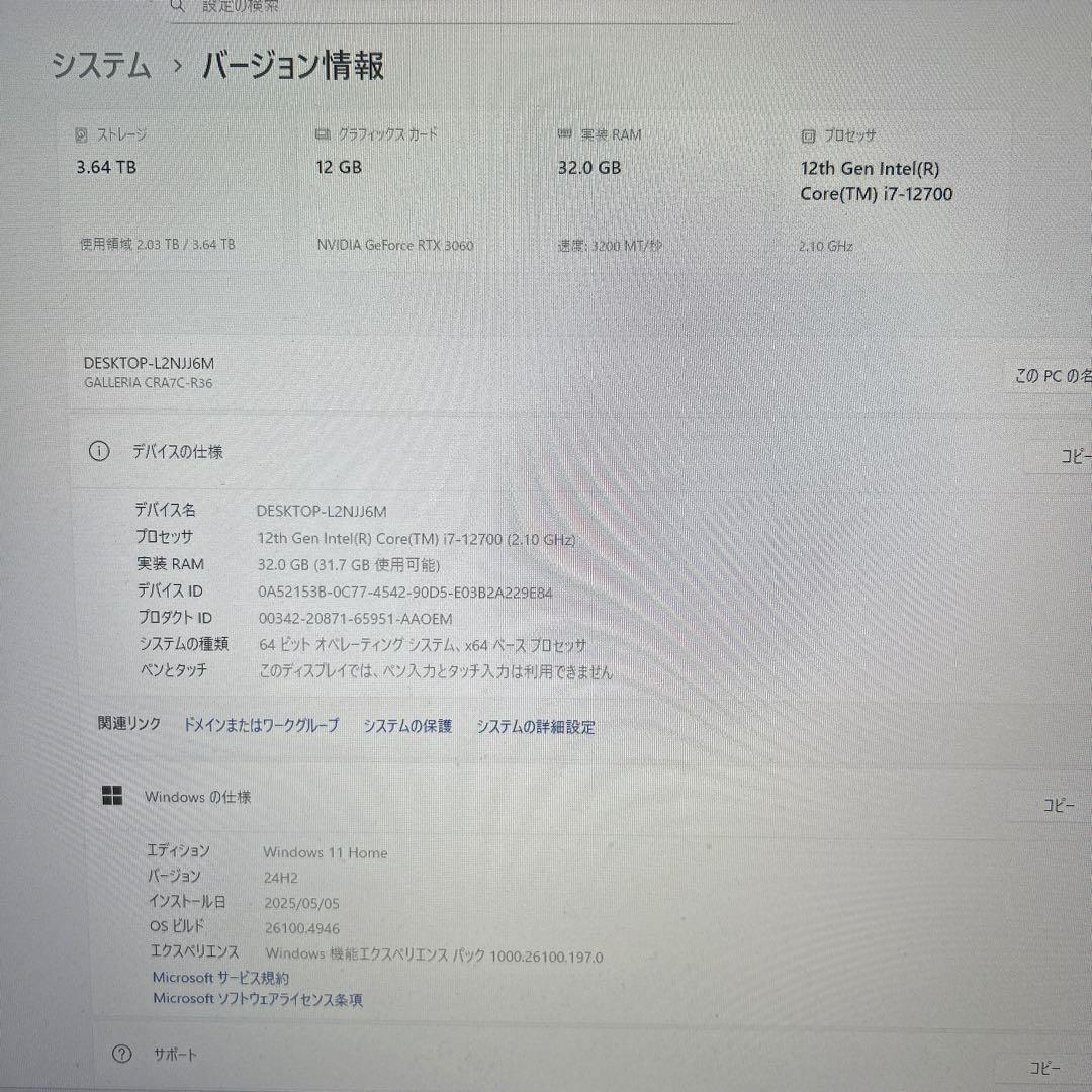 GALLERIA CRA7C-R36T CRコラボ ゲーミングPC