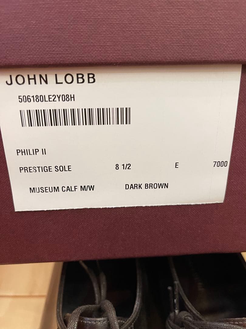 英国製新品JOHN LOBBジョンロブ フィリップ2最高級ライン濃茶 UK8.5